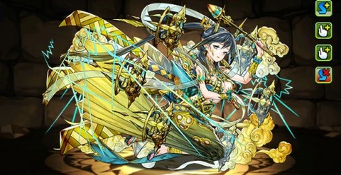 raijin
