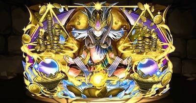 gane