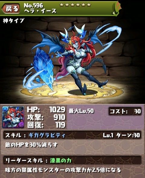ヘライース