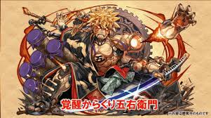 karakurigoemon