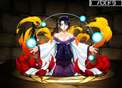 yumi