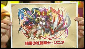 akasoni kyuukyoku