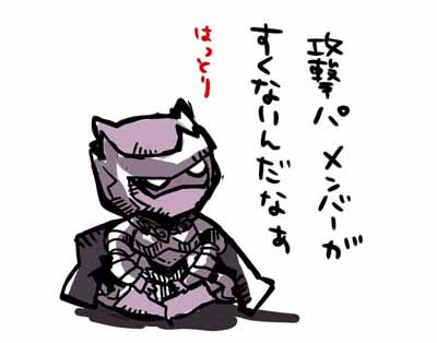 半蔵3