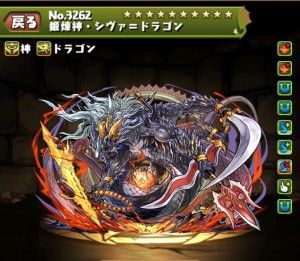 shiva