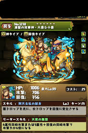 daisyou