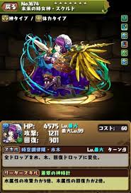 sukurudo