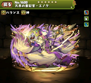 ENOKU