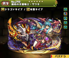 satuki