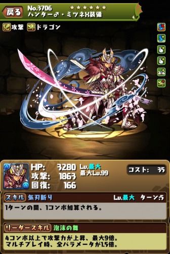 mitunesoubi