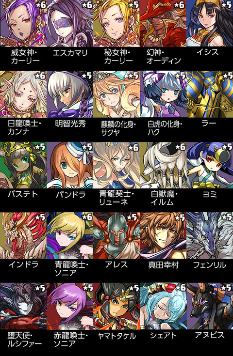 godfes (1)