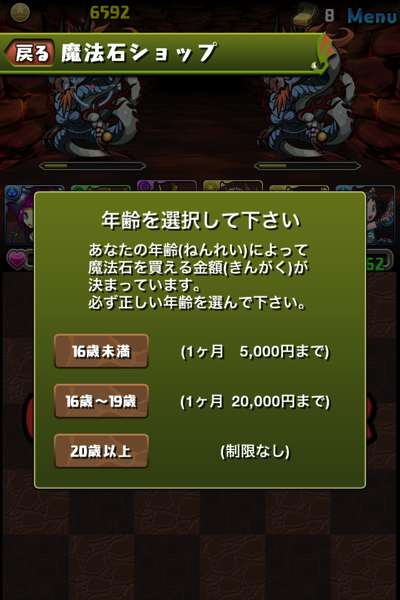 shop