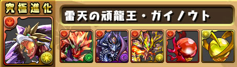 ss_gainouto_mat