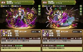yomi