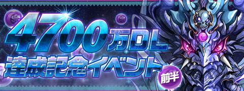 4700