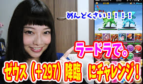 yu-tyu-ba-