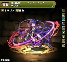 kuroyuri