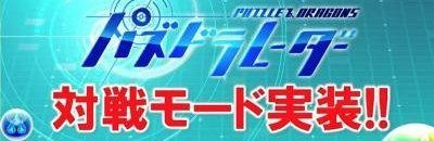 taisen