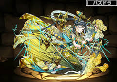 raijin