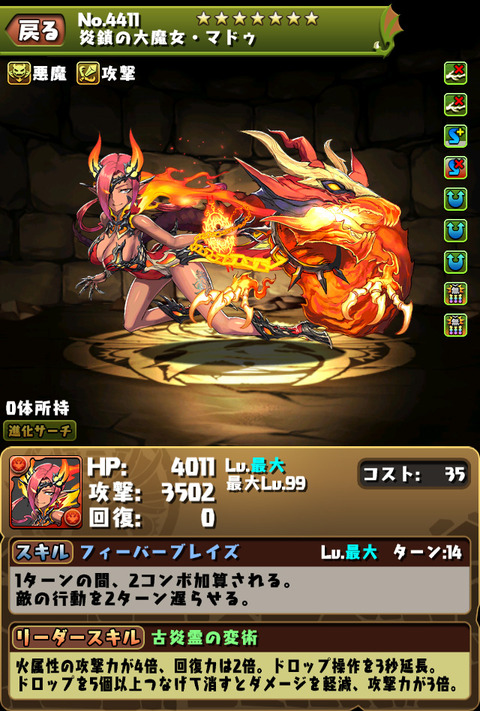 mado@