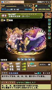 harokari