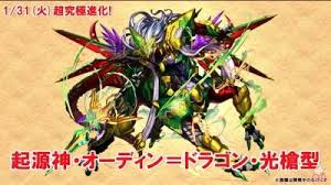 odedora