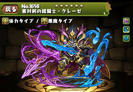 kure-ze