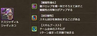 jyagii