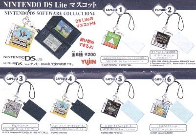 カプセルトイ｜NINTENDO DS Liteマスコット NINTENDO DS