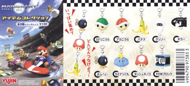 カプセルトイ｜マリオカートWii アイテムコレクション : ガチャ小屋