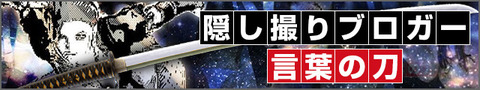 bn_kakushidori