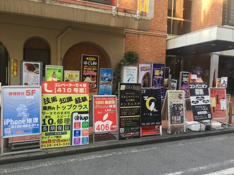 写真 2018-06-19 16 46 13 (3)