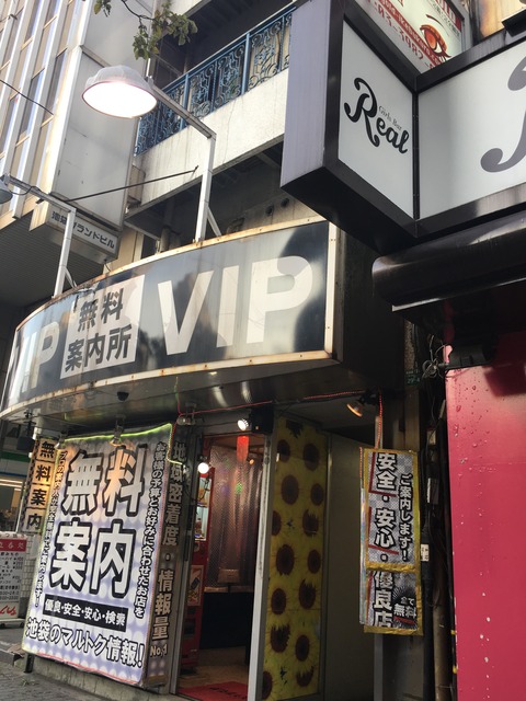 写真 2017-10-10 15 50 53