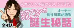 birth_off