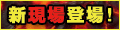 ike_uwaki_120_40