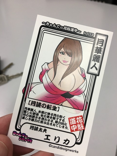 写真 2017-06-10 14 31 54