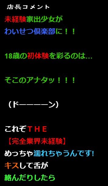 2018y04m29d_195420070