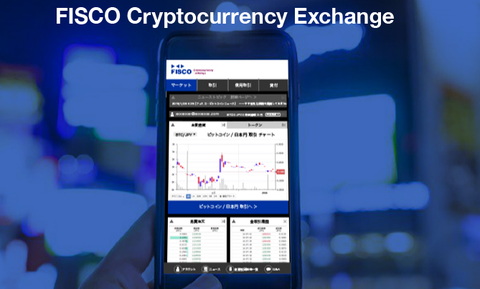 フィスコ仮想通貨取引所