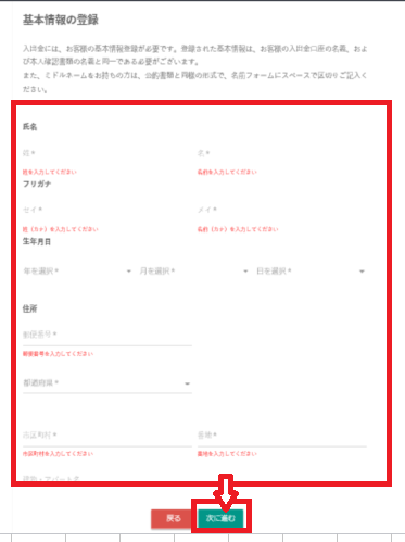 bitbank3