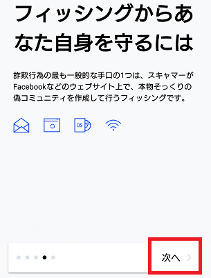 waves wallet5