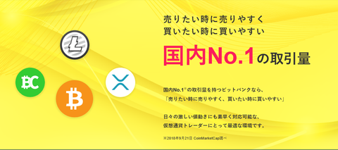 bitbank