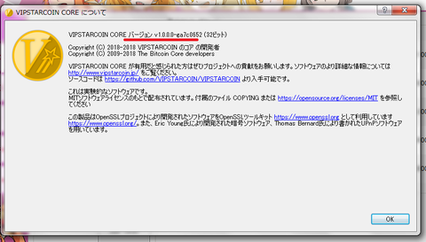 vips2