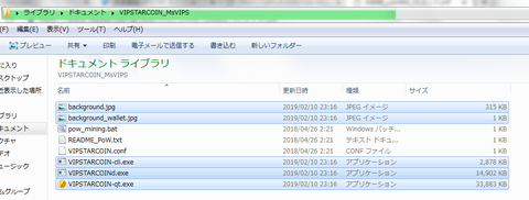 vips8