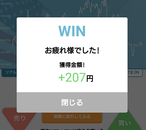 かるFX-5