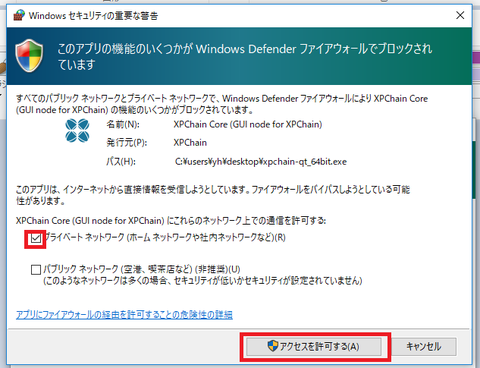 XPC.6