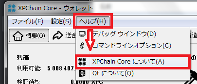 xpc1