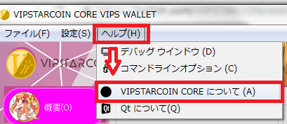 vips1