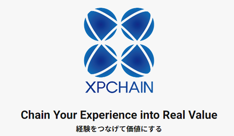 XPC