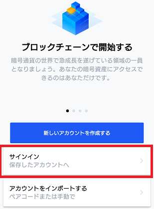 waves wallet7