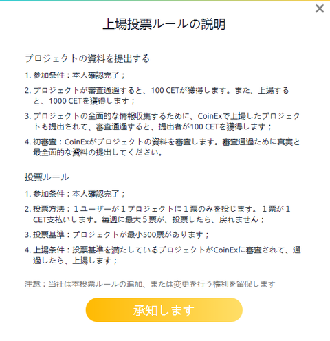 ce2