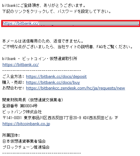 bitbank2